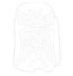 Xiamen Bioendo Technology Co., Ltd Official Website